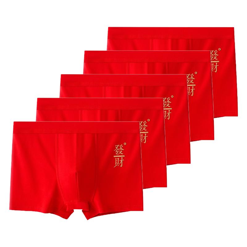 

5 шт. Чоловічі бавовняні боксери Антибактеріальна червона білизна для весільних свят Щасливий рік Чоловічі труси Зручна посадка XL XXL 3XL 4XL L