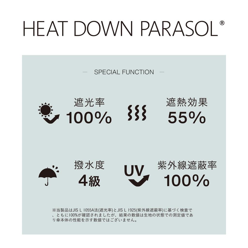 assa Folding UV Light Heat Heat Down Suitable for Sun and Rain Women's Parasol, Large, 55cm, Protection, 100% Blocking, Shielding, Parasol,