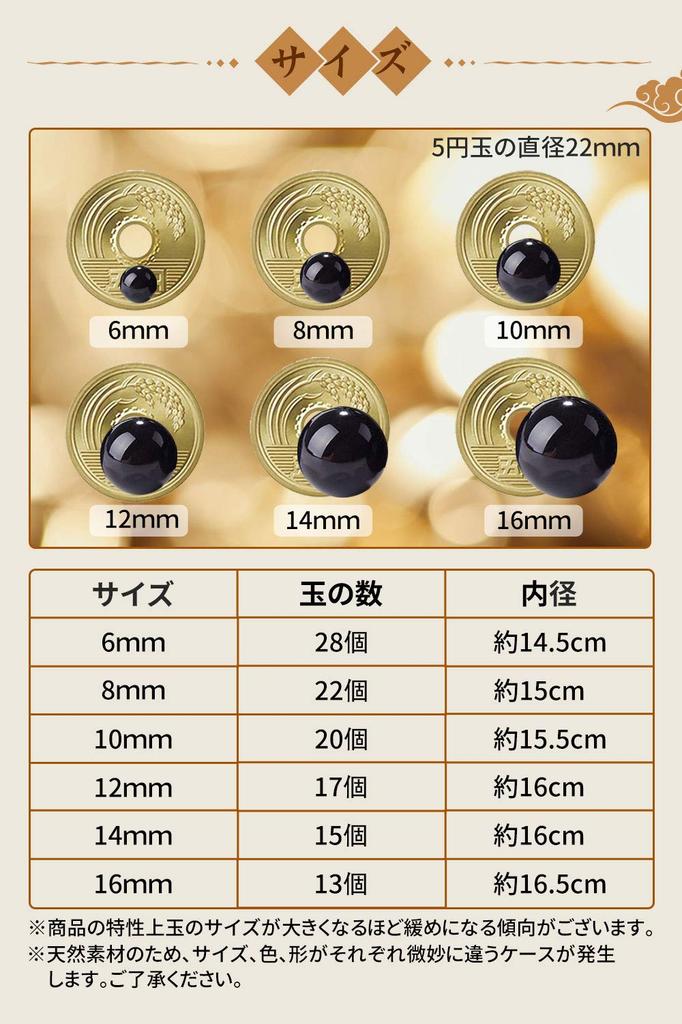 [OSHARE JP] Natural Black Agate and Onyx Prayer Beads, Protection from Evil and Misfortune, High-Quality Purifying Stones, Power Stone Bracelet (8mm)