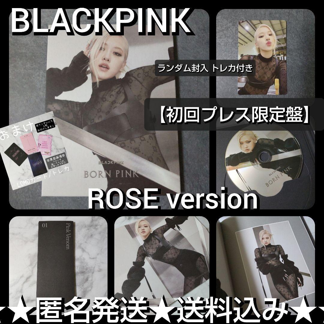 

[USED] First Press Edition BORN PINKBLACKPINK (ROSE Ver.)