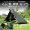 TENPLAY "2.0 Upgrade" Hiking Tent, Trekking, Camping, Solo Tent, One-Pole Tent, 1-Person, 20D Nylon, Ultra-Lightweight (0.94kg), Compact, 4-Season, Wa