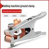American Style 800A Welding Ground Clamp