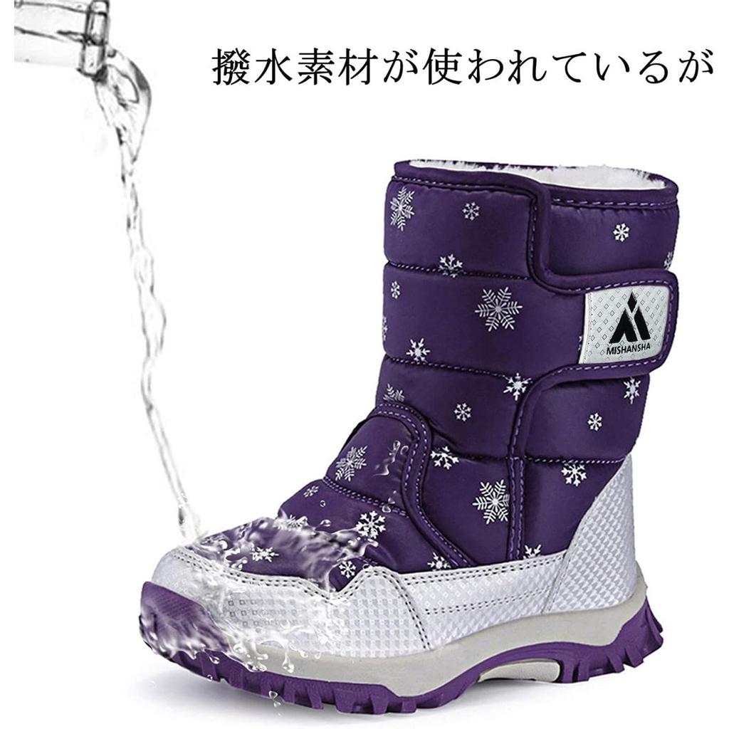 Putu Snow Junior Girls and Waterproof and Warm Winter Boots for Snow and Size cm Kids' Boots, Boots, Boys, Play, Skiing, More, 22.0
