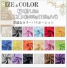moonfarm 18 Colors Twill Approximately 2m Long x 160cm Slightly Thin Available, Fabric, 100% Cotton, Wide, Solid, (Blue)