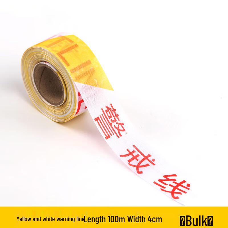 Reflective Safety Warning Tape 100 Meters