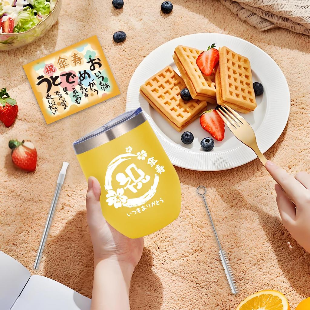 80th Birthday 80th Birthday Popular Gift Longevity Airtight Lid Stainless Lid Heat and Cold Vacuum 350ml Gift, Celebration, Men, Women, Birthday,