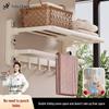 Folding Punch-Free Bathroom Towel Rack with Storage Shelf