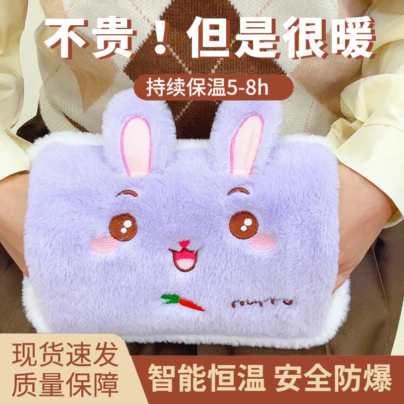 

Feilian Цифровая перезаряжаемая мультяшная плюшевая грелка для горячей воды