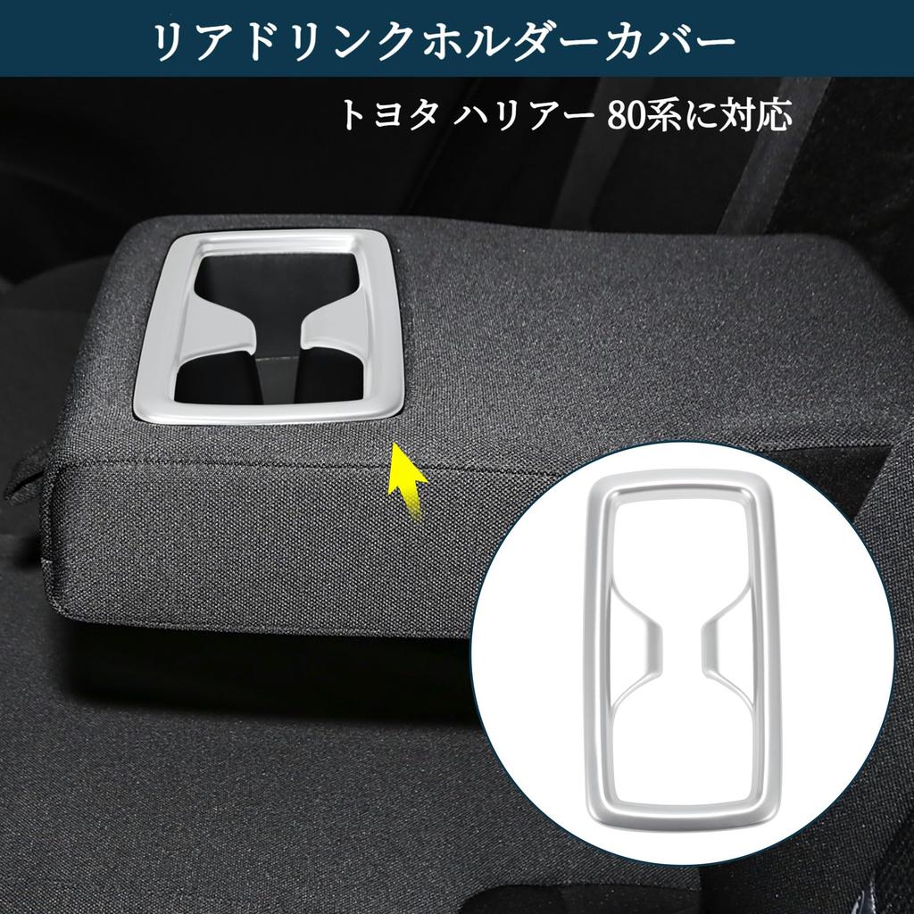 TUCKBOLD Abdeckung für Getränkehalter hinten für Toyota Harrier Serie 80 2020 Rücksitz Becherkonsolen-Innenraum ABS 1 Stück (Juni und danach), Halter, Gebraucht