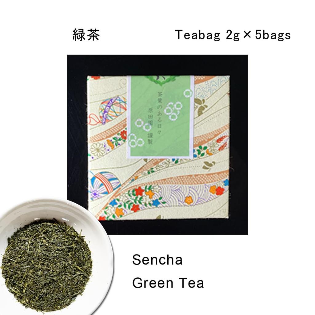 Haradaen Petit Gift Green Tea Tea Bags, 2g X 5 Tea Bags, Beautiful Japanese Design, Japan, 3-Box Set (Green Tea)