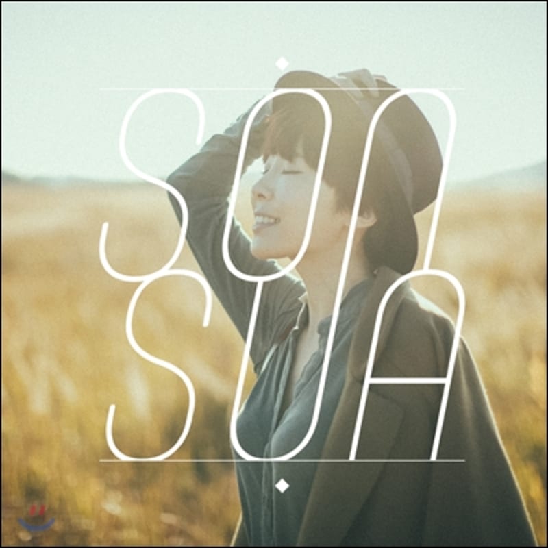 

Son Soo Ah - Soo Ah