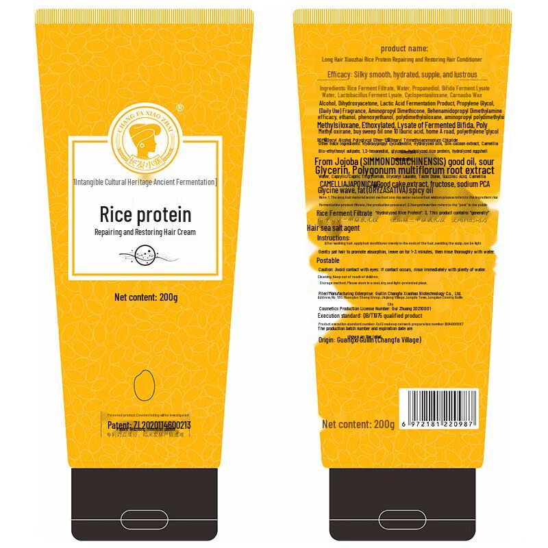 Changfa Xiazhai Rice Protein Hair Repair Mask 200g