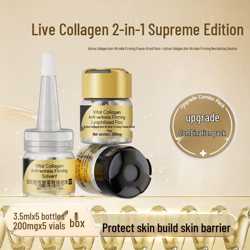 Fanfuni Live Collagen Anti-Wrinkle & Firming Essence Set