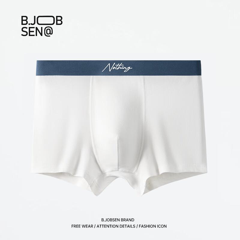 

B.JOBSEN Мужские боксеры-брифы из чистого хлопка 7A с антибактериальным эффектом XL