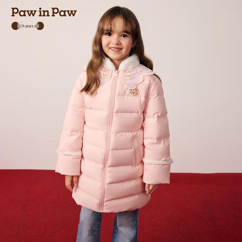 PawinPaw Girls  Cartoon Bear New Year Down Jacket 120