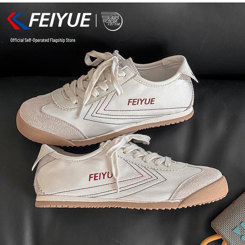 Feiyue Women's German Trainer Sneakers