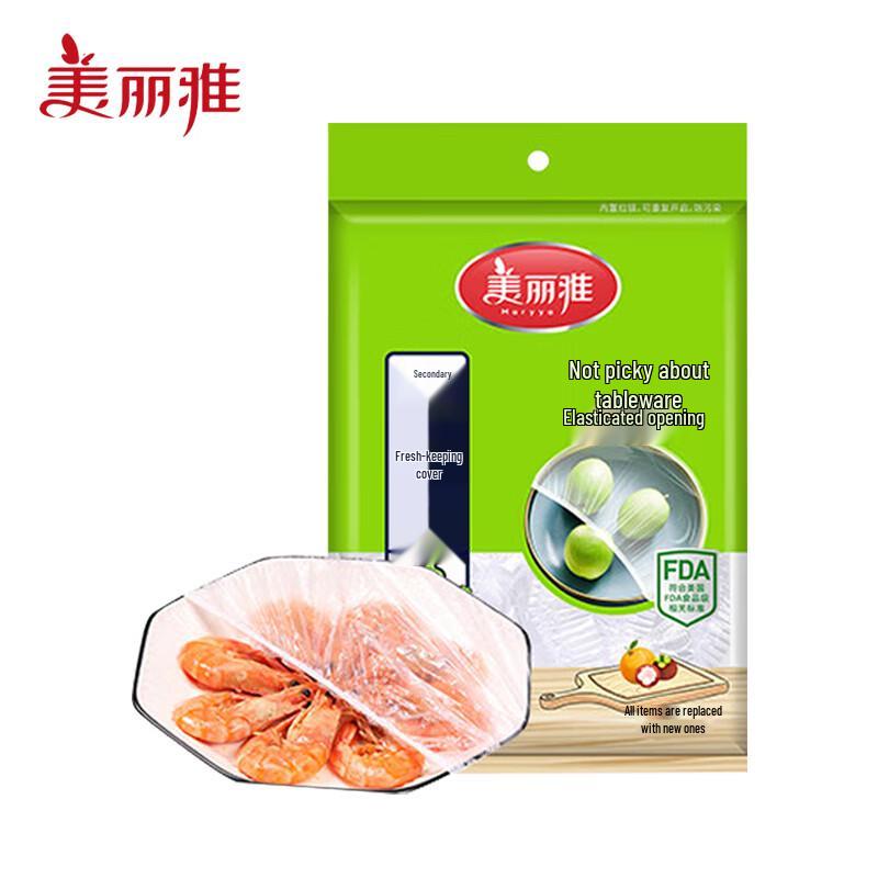 Одноразовые крышки Meiliya для сохранения свежести продуктов пищевого качества