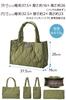 ELECOM Quilted Onion Stitch Tote Bag, Khaki, BM-QTBTGN