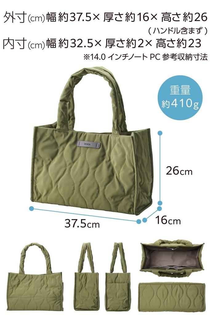 ELECOM Quilted Onion Stitch Tote Bag, Khaki, BM-QTBTGN