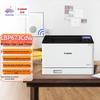 Canon ImageCLASS LBP673Cdw A4 Color Laser Printer CN Plug (adapter Included)