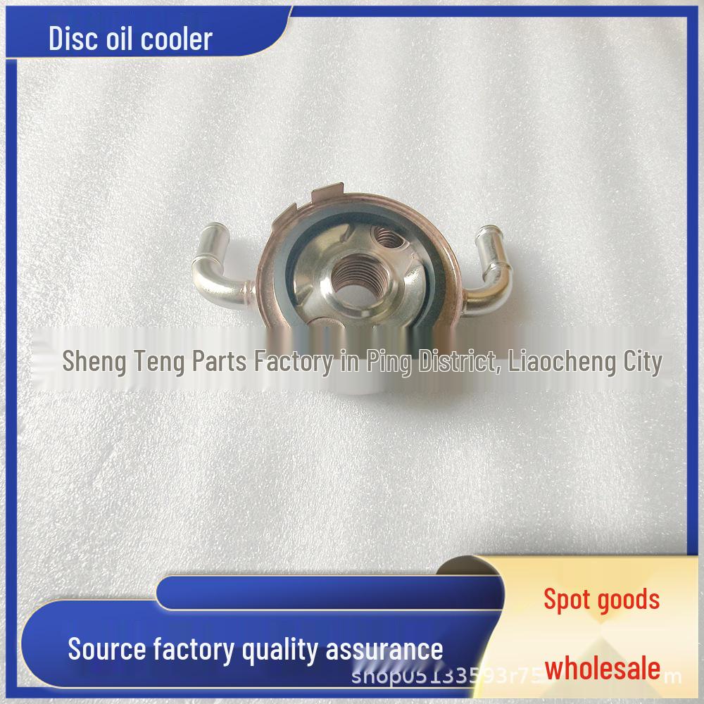 The Engine Oil Cooler 21305-4BB0A is compatible with Nissan models using 21305-4BB1A. 15x11x10
