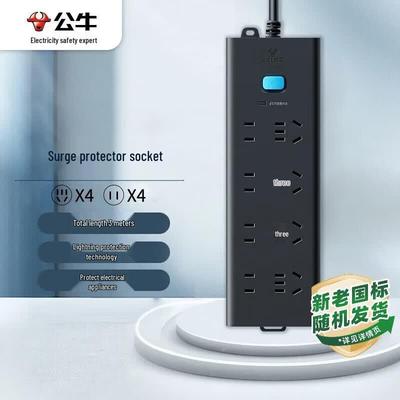 New National Standard 8-Outlet Surge Protector Power Strip