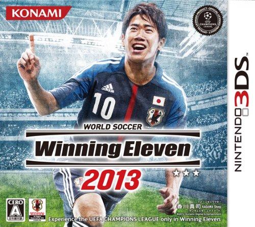 

World Soccer Winning Eleven 2013 3DS -