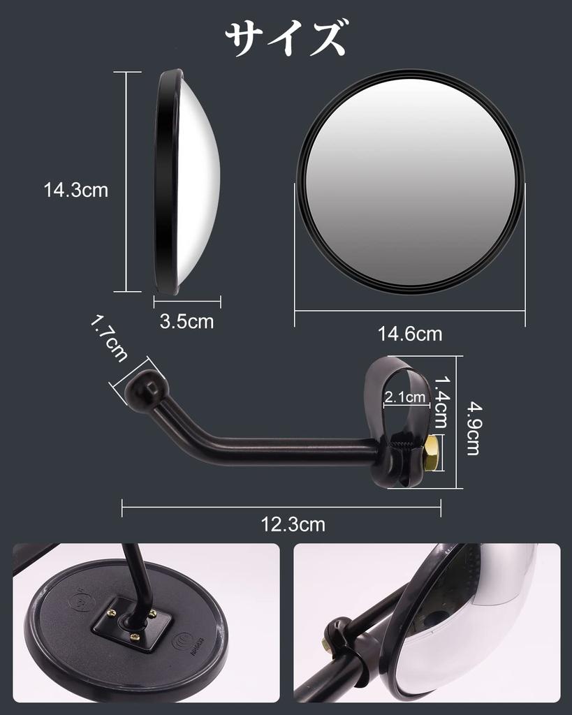 Ygmylandbb Bus, Truck, Rearview Mirror, Side Mirror, Auxiliary Mirror, Universal Use, Large Forklift, Tractor,