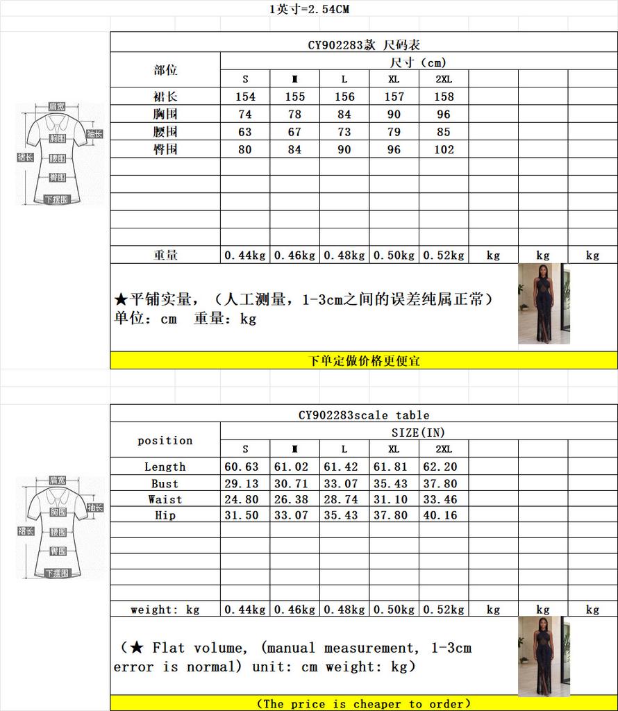 CY901181 European and American new sexy slim-fitting black cross-hanging neck fringed long dress women's slim evening dress
