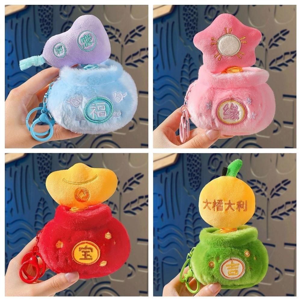 Orange Plush Keyring Flower Gourd Pendant Fashion Cornucopia Keychain  Couple