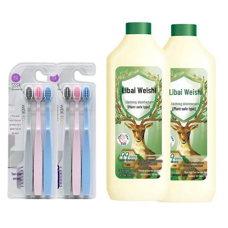 Shuke Soft Bristle Toothbrush & Liby Laundry Disinfectant Family Pack