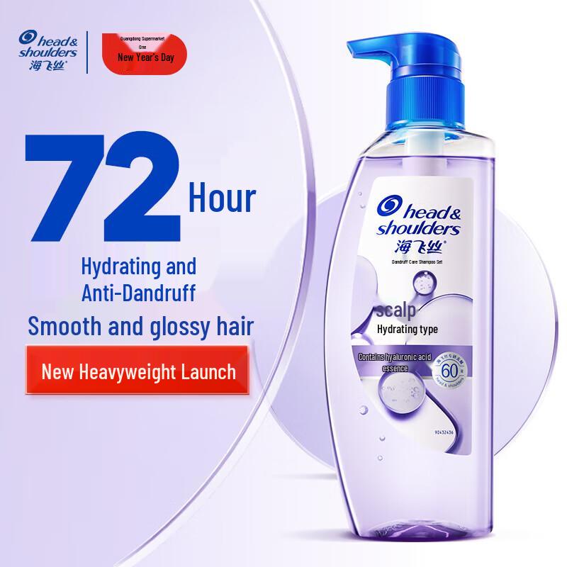 

Head & Shoulders Anti-Dandruff Scalp Care Hydrating Shampoo