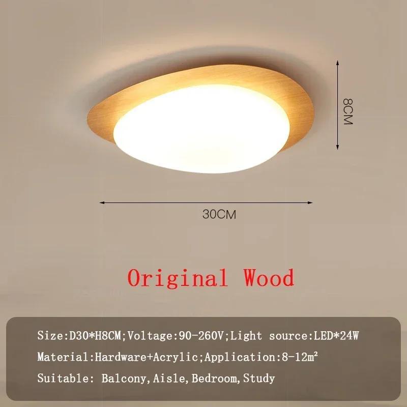 

Светодиодный потолочный светильник Nordic LED Wooden для гостиной, спальни, кабинета, галечного акрила, прихожей, светодиодные потолочные светильники для внутреннего декора Neutral light
