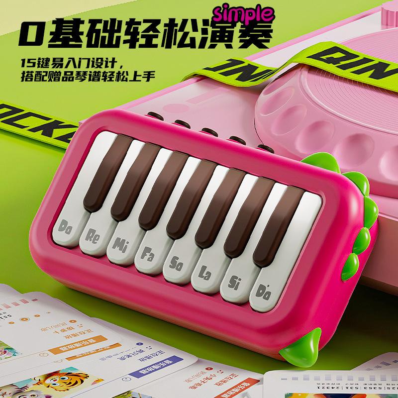 Tide Play Children'S Pocket Piano Machine Toys Girl Boy Early Education Finger Electronic Organ Music Toys
