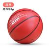 Heavy Duty Training Basketball Size 3 Indoor Outdoor Use PU Grip Enhanced Durability Adult Teen Student Practice Ball 900g