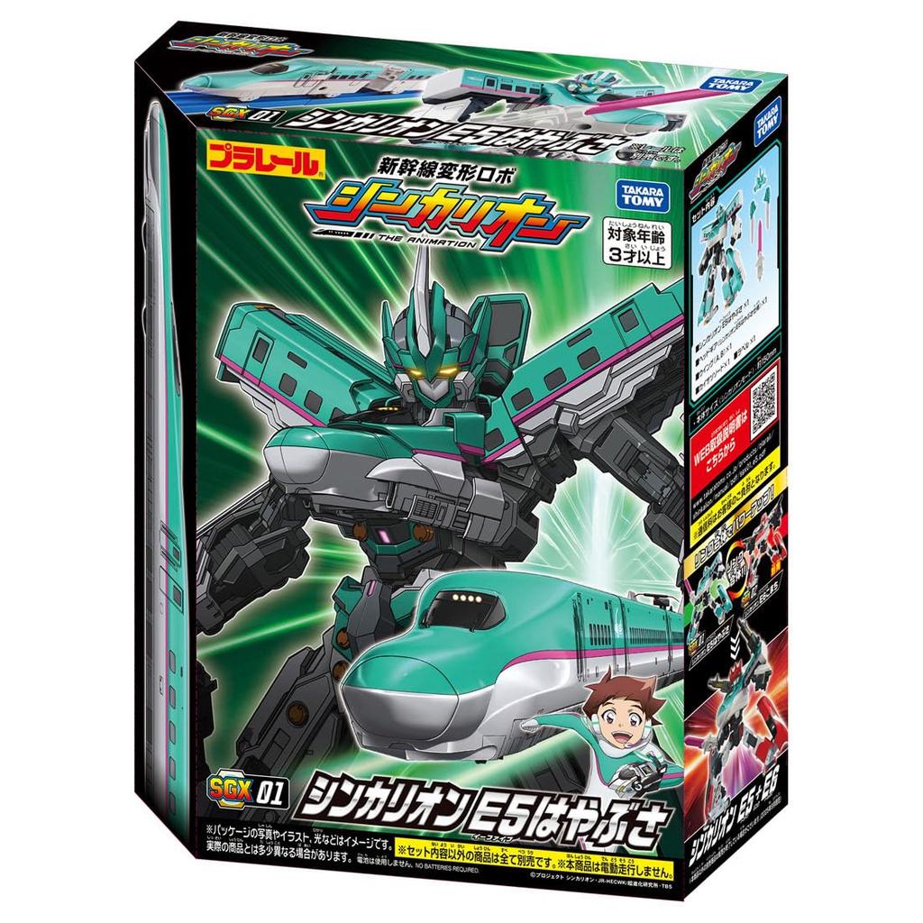 Takara Tomy Plarail SGX01 Shinkalion E5 Hayabusa Train Toy 3 and (Ages up)