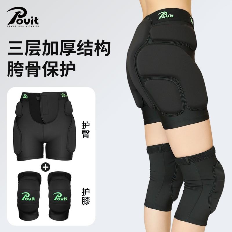 Snow Skiing Protective Gear Set: Inner Wear Hip Pad Knee Pads Adults High-Elastic Lycra SBR Padding Lightweight Crash