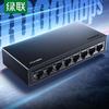 Ugreen Switch Gigabit Ethernet de 8 Portas