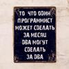 Metal Sign Cat Office Decor 20x30 Cm Funny Quote Tin Sign Man Cave Wall Art