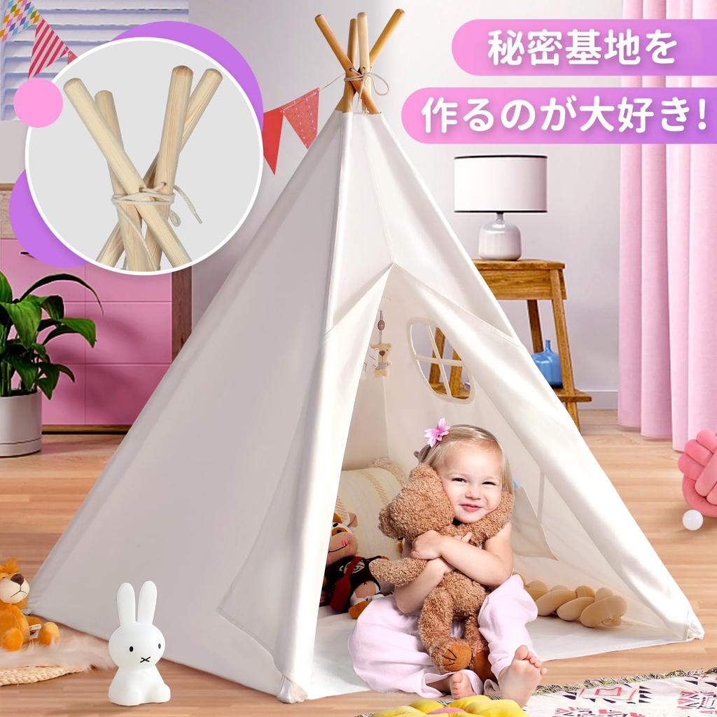 Kids' Tent, Indoor Tent, Teepee, Kids' Tent, Secret Base, Highly Breathable, Mini Tent, Stylish, Nordic Design, Foldable, Playhouse, Play Tent, Kids