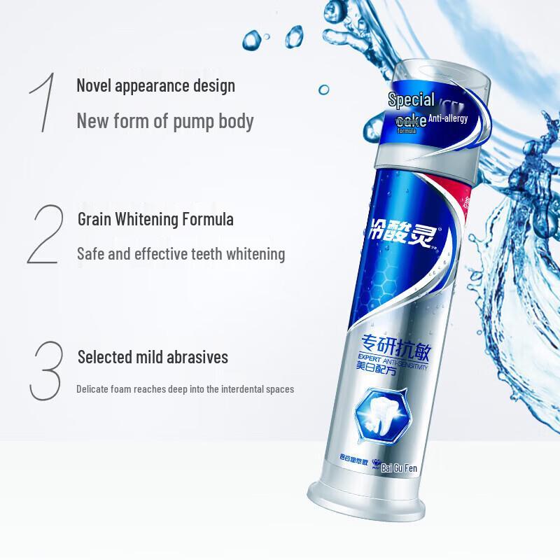 Leng Suan Ling Dual Action Sensitive Care Pump Toothpaste
