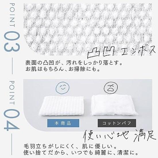 Iris Ohyama 4-piece set cleansing towels thick type 70 sheets x 4 (roll type) sensitive skin disposable perforation facial face wiping wet dry use