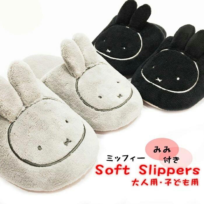 Slippers Room Shoes Winter Warm Miffy Fluffy Slippers with Ears for Adults and Children Women s Warm Fluffy Indoor Cute Stylish Free Shipping 1