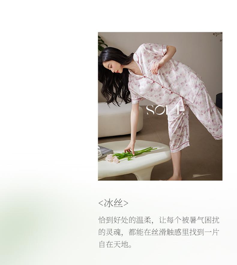 Xuan Liang's High-end Sleepwear for Women In Summer, Thin Ice Silk Short Sleeved Pants, Fashionable Western-style Plus Size Home Suit Set
