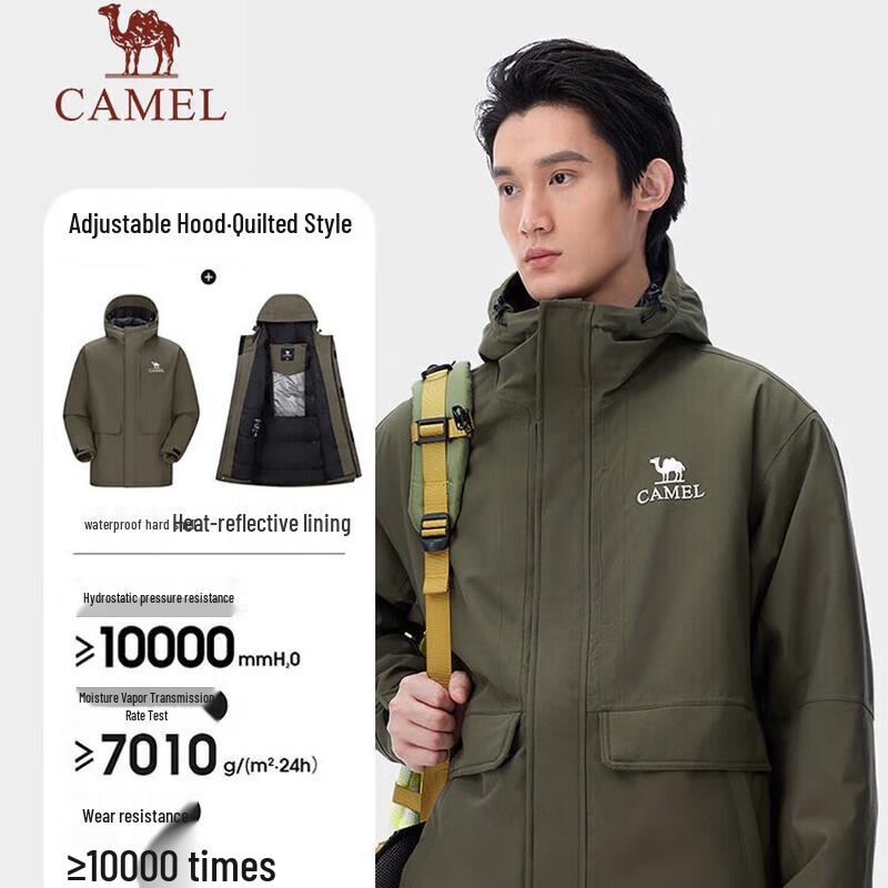

Мужская утепленная куртка для активного отдыха CAMEL 4678 S