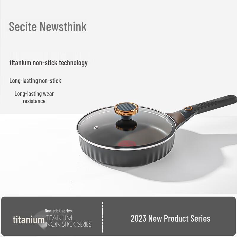 SINTY Titanium Non-stick 26cm Frying Pan