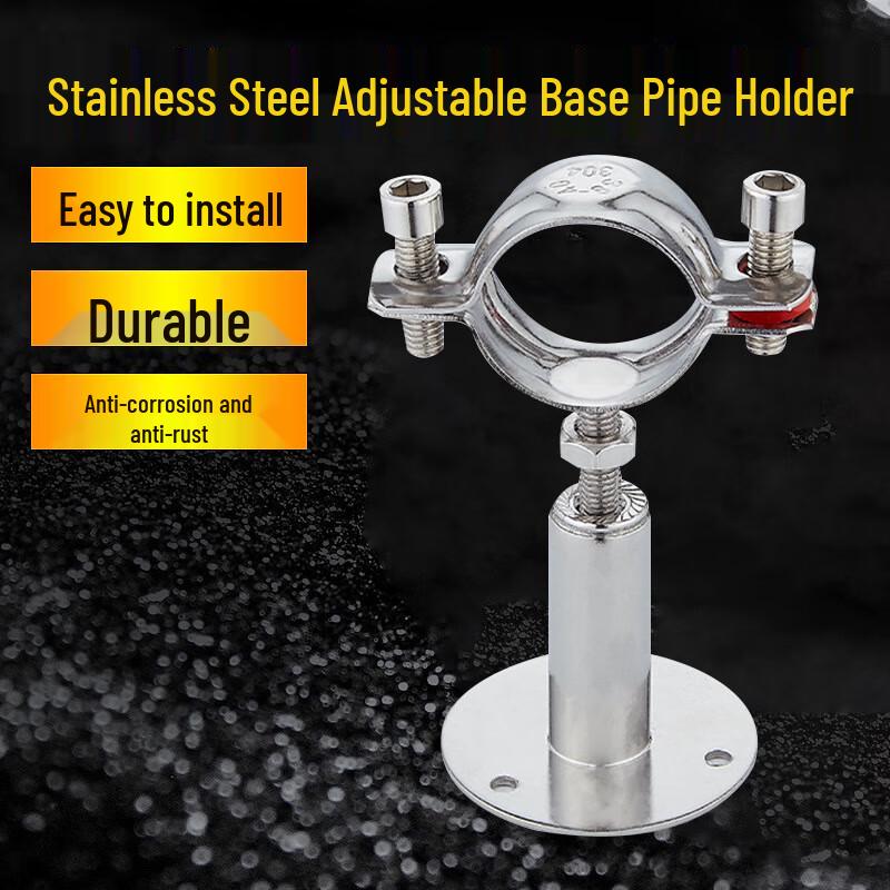 Adjustable Stainless Steel Pipe Clamp