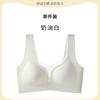 Cool Feeling Big Chest Shows Small Chest Gathering Thin Style Without Steel Ring Soft Support  New Bra