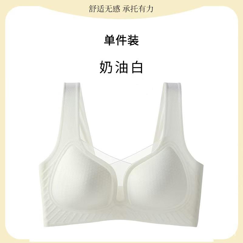 Cool Feeling Big Chest Shows Small Chest Gathering Thin Style Without Steel Ring Soft Support New Bra