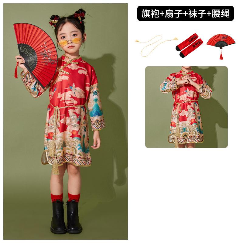 New Year'S Day Children'S Chinese Style Hanfu Performance Costume New Year'S Festive Primary School Games Costume Chorus Performance Costume